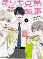 舞林大会第7季 - 综艺 2025 舞蹈竞技