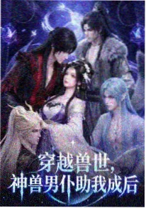 星海传说 - 动漫 热度893万